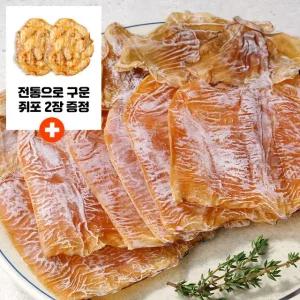 [TC] 껍질벗겨 해풍으로 말린 부드러운 몸통만 건오징어 9-15미 / 250g 내외