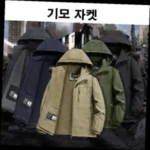 남성 후드 점퍼 겨울 아웃도어 방한 캐주얼 등산 작업복 밀리터리 야상