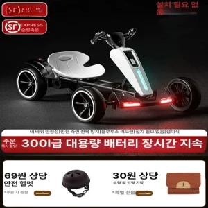 접이식 고카트 어린이용 경량 루지 전동휠 일반형 공압 전동카 소형배터리 구르마 사륜 충전식