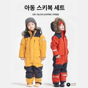Hwani 키즈스키복 어린이스키복 주니어스키복 스키복 유아스키복세트 주니어 주니어스키복세트