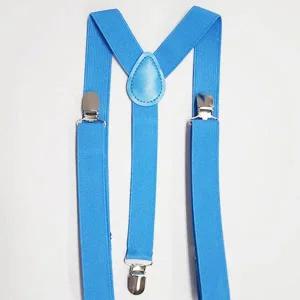 유니크패션멜빵 컬러 멜빵 성인용 블루