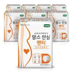 디펜드 맘스 안심 산모 전용 팬티 8매 x8팩