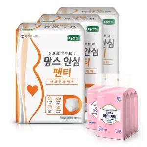 디펜드 맘스 안심 산모전용 팬티8매 3팩 +비데80매