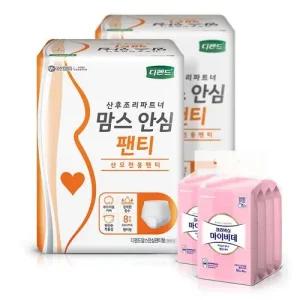 디펜드 맘스 안심 산모전용 팬티8매 2팩 +비데80매