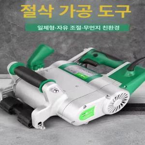 콘크리트 홈파기 벽절단기 석재 개조기 컷팅기 홈따개 슬롯머신 슬롯킹 타일절단기