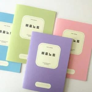 건망증 GMZ 더메모 초등 저학년 배움노트