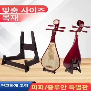 비파악기 특이한악기 둔황 공연 연습 비파 배나무