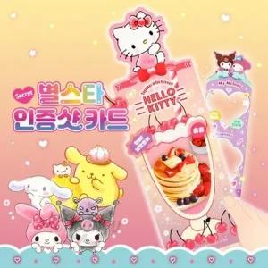 산리오 별스타 샷 카드 (30개 1세트)