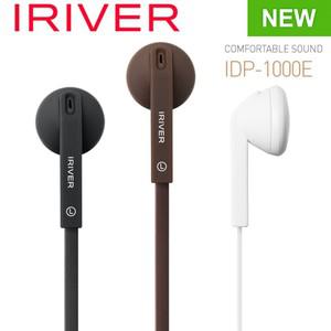 아이리버 오픈형이어폰 IDP-1000E  IDP-1000 후속
