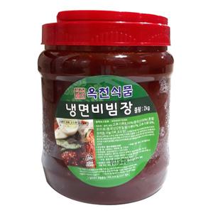 비빔장 냉면 양념장 업소용 2kg