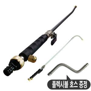 워터 터보젯 고압분사기 세차호스 어떤 호스에도 연결
