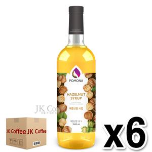 포모나 헤이즐넛향 시럽 1000ml (1박스/6병) 외 포모나시럽 모음