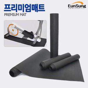 갤러리아 [은성헬스빌] 국제SGS인증 프리미엄 이클립스매트/일립티컬매트