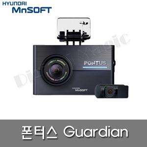 현대폰터스 블랙박스 가디언[16G]/전후방HD/리베로