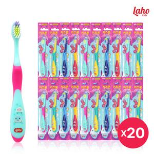 [라호] 키즈몬 어린이칫솔 4종 x 20개 유아칫솔 유치원