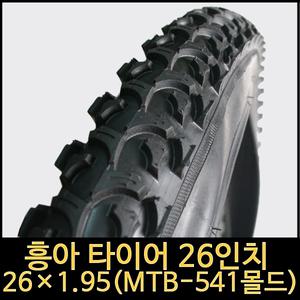 자전거타이어/26인치타이어/26x1.95/MTB-541몰드