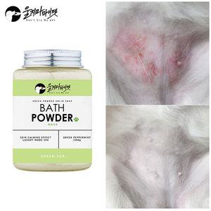 [울지마마이펫]애견입욕제 곰팡이방지+피부관리+모질개선! 고체솝 그린