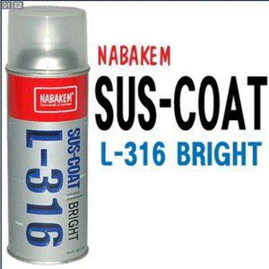 나바켐/스텐코팅제/스테인레스코팅제/방청제/녹방지