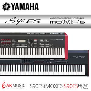 MOXF6 (S90ES MOTIF) 한정판 에디션