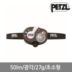 [페츨] e+라이트 / 비상용 헤드랜턴 / AP-E02P4