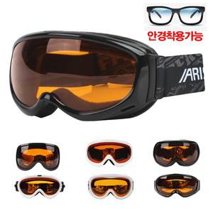 (AWFGG03) 아동/주니어/성인 안경병용 스키/보드고글 모음 택1