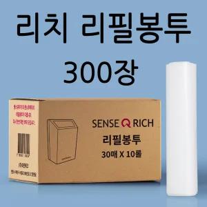 에티켓큐리치 센스큐리치 리필봉투 300장 비닐 봉지