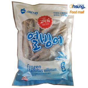 냉동빙어 벌크사이즈 대용량 열빙어