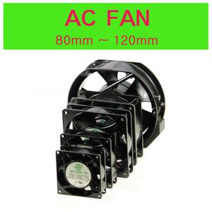대만/SHYUANYA/쿨링팬/냉각팬/판넬쿨러/AC FAN/80mm/A2V12C25TST/A2V8C25TST/A2V9C25TST/A2V12C38TST