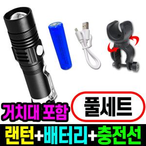 컴팩트 자전거라이트 풀세트 / 픽시 로드 스틸 자전거
