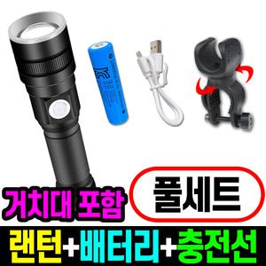 슈퍼써치 자전거라이트 풀세트/픽시 로드 스틸 자전거