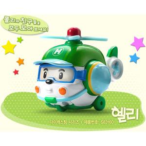 로보카폴리 다이케스팅 헬리