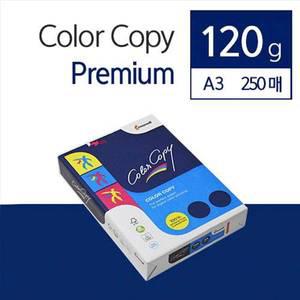 칼라/레이저/복사지/전용지/백색/120g/A3/250매