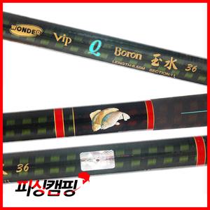 원다 보론옥수 중경질 민물낚시대26~33칸