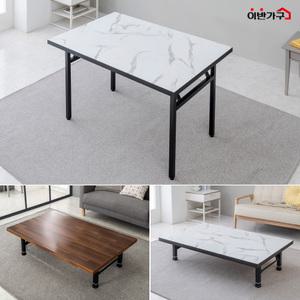 [이반가구] 접이식 보조테이블 2인용/4인용/낮은다리/높은다리/불판테이블/식탁