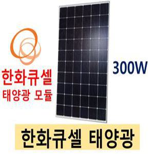 한화큐셀 Q.PEAK BFR-G4.4 310W 300W 태양광패널 태양열 집열판 캠핑 주택용 카라반