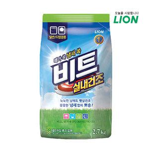 라이온 비트 실내건조 세탁 가루세제 2.7kg (리필)