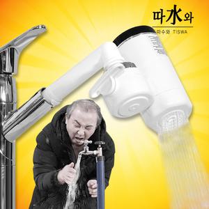 전기 순간온수기 따수와 온수기 수도꼭지 물히터 따스와