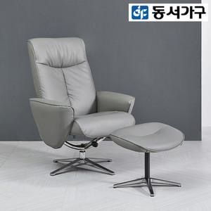 동서가구 클로버 1인 라운지체어 안락의자 DF916271