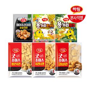 하림 굿초이스 치킨너겟 1kg*2 외 인기간식 골라담기