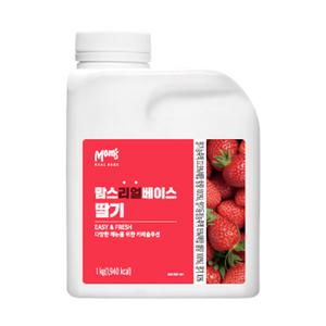 맘스 리얼베이스 딸기 1kg