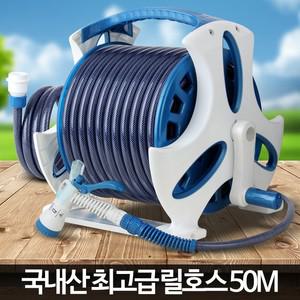 고급 릴호스 50M 호스릴 워터호수 수도꼭지 스프링 고압고무