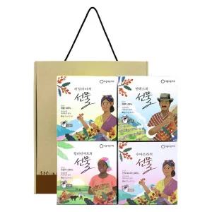 [아름다운커피] 공정무역 드립백커피 4종 선물세트