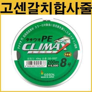 27피싱 고센 갈치전용합사줄(8호 10호 200M) GS-555T