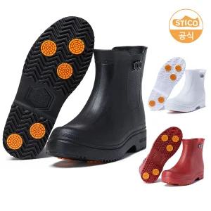 스티코 미끄럼방지 반장화 SEB-06 깔창(인솔) 포함