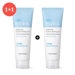 [롯데백화점]토니모리 플로리아 브라이트닝 히알루론 필링 젤