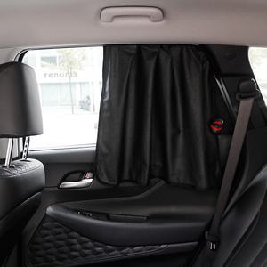 네오디움 차량용 블라인드 자석 암막커튼 카시트 튜닝