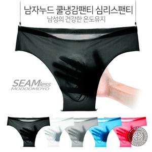 투명무봉제 심리스팬티 쿨팬티 남자 여름삼각 남성 누드속옷 쿨냉감