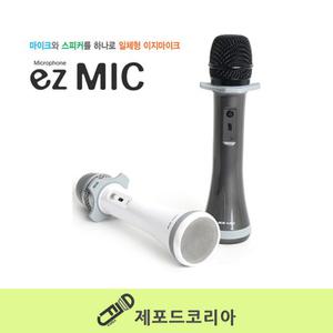 강의용 이지마이크 EZ-MIC 수업용 휴대용 확성기 스피커 일체형 무선마이크 메가폰