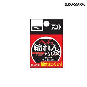 [에프원낚시]다이와 헤라 쿠렌 하리스 75m 민물 붕어 중층 내림 목줄 나이론