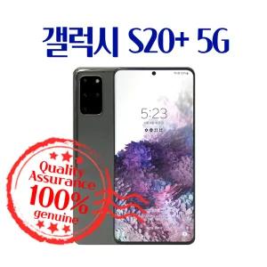 삼성 갤럭시 S20 플러스 중고폰 스마트폰 공기계 SM-G986